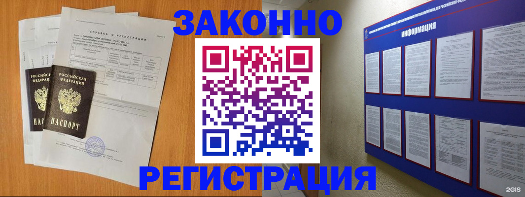 форма 3 в Пестово