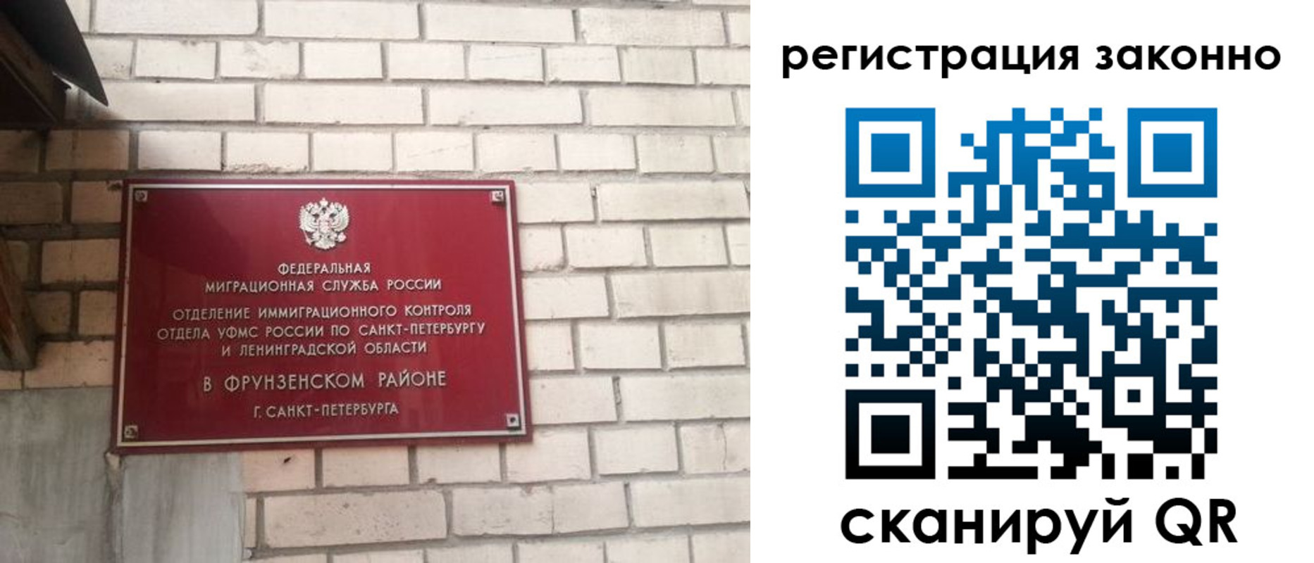 временная регистрация недорого в Пестово