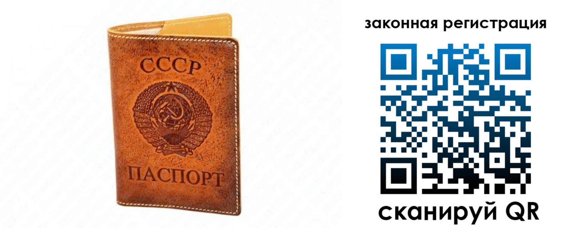 временная регистрация госуслуги в Пестово