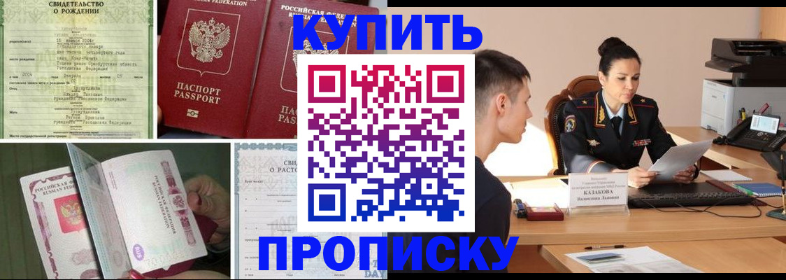 найти адрес прописки в Пестово