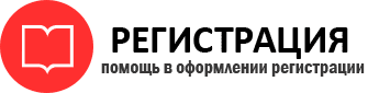 прописка в Пестово id923840